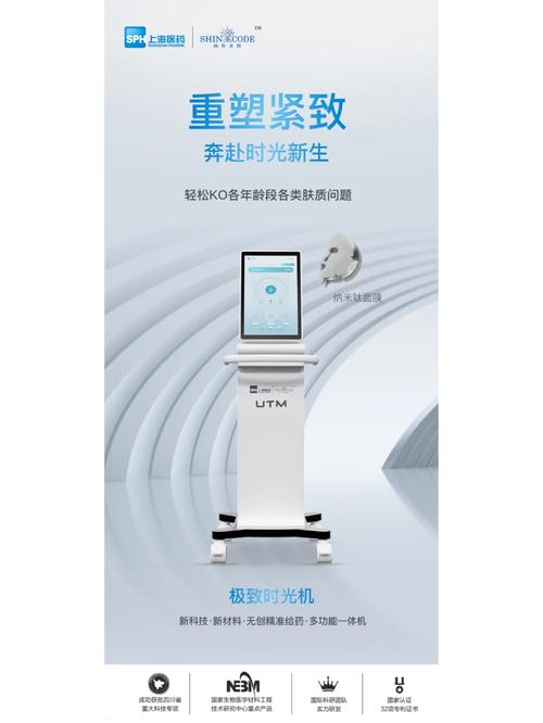 介绍男性抗皱美容院仪器,逆转时光，重塑青春之美 介绍男性抗皱美容院仪器,逆转时光，重塑青春之美 旅行地理
