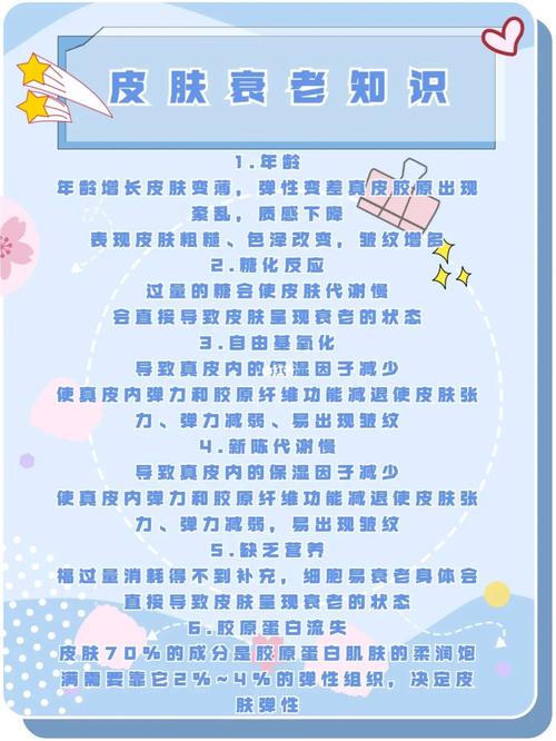 介绍皱丝美容仪,科技之光下的抗衰老新选择 介绍皱丝美容仪,科技之光下的抗衰老新选择 旅行地理