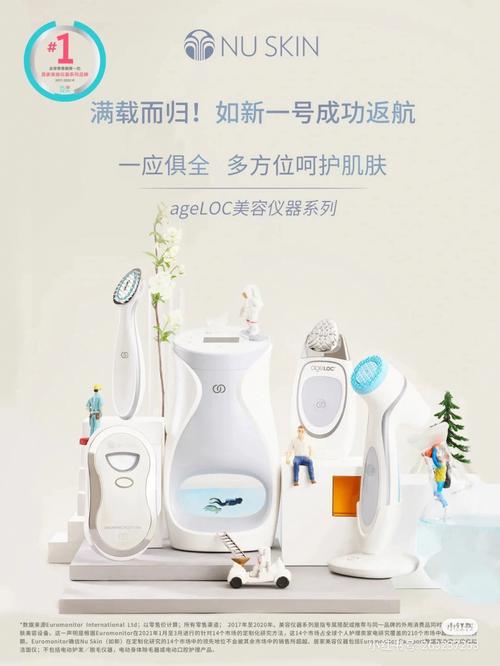 介绍眼贴去眼袋美容仪器,科技与自然的完美结合 介绍眼贴去眼袋美容仪器,科技与自然的完美结合 服饰装扮