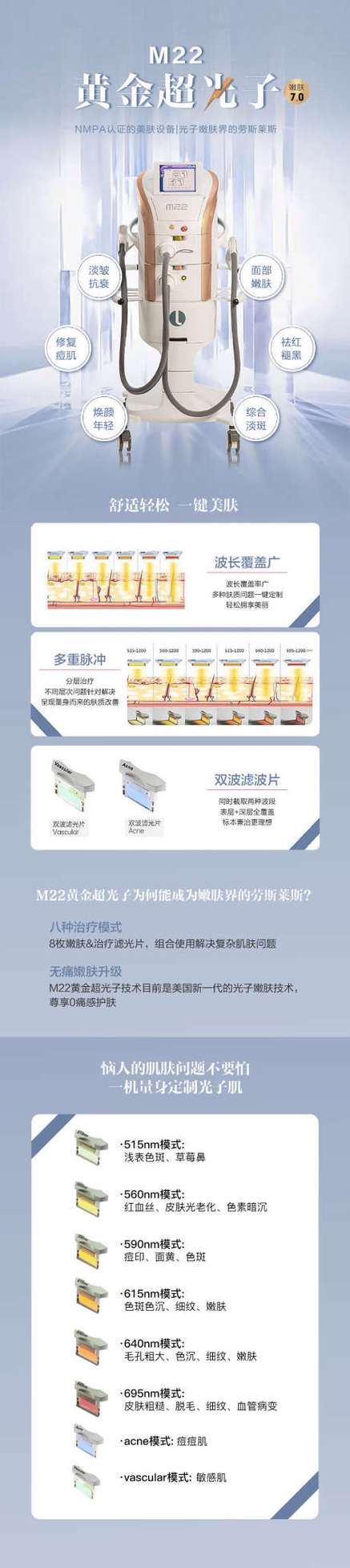介绍眼部美容仪器的黄金选择,科技助力美丽双眼 介绍眼部美容仪器的黄金选择,科技助力美丽双眼 动手制作