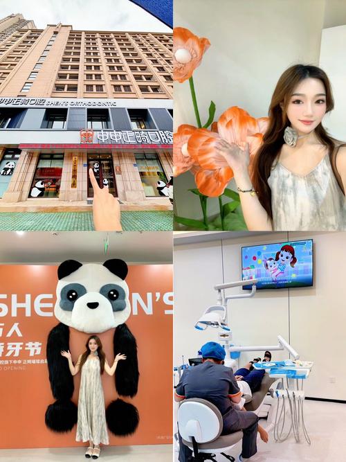 介绍矫正牙齿美容仪器,科技助力美丽笑容 介绍矫正牙齿美容仪器,科技助力美丽笑容 美容塑身