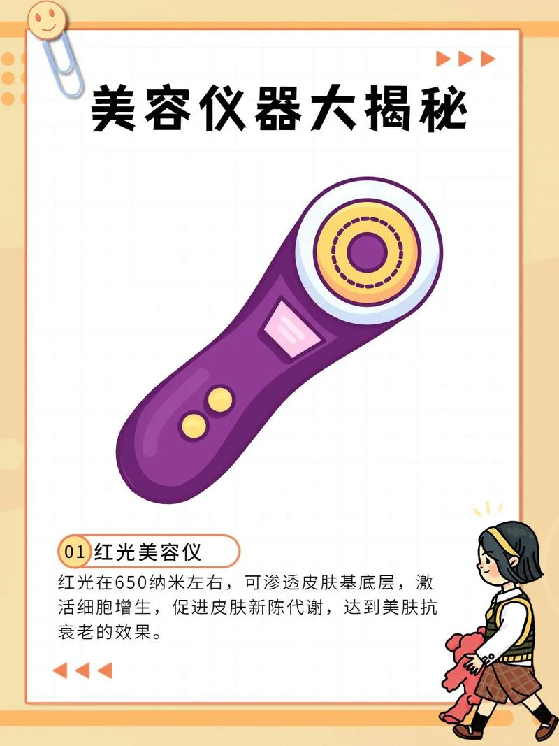 介绍美容仪器,如何选择适合自己的美肤神器 介绍美容仪器,如何选择适合自己的美肤神器 动手制作