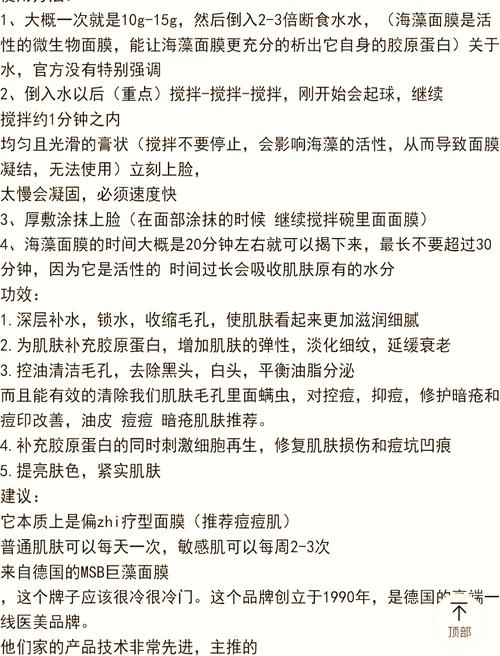 介绍美容仪器,正确使用方法，让你的肌肤焕发青春光彩 介绍美容仪器,正确使用方法，让你的肌肤焕发青春光彩 家居时尚