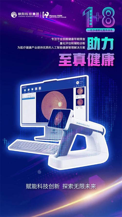 介绍美容仪器主控板,科技赋能美丽，掌控未来护肤新潮流 介绍美容仪器主控板,科技赋能美丽，掌控未来护肤新潮流 饮食拾萃