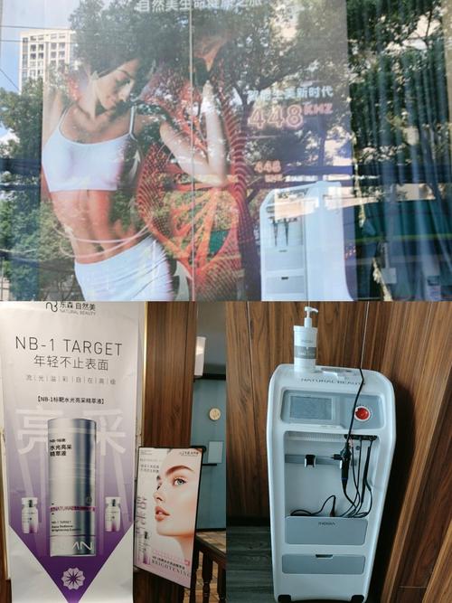 介绍美容仪器介绍,水乳效果大介绍，美丽从此触手可及！ 介绍美容仪器介绍,水乳效果大介绍，美丽从此触手可及！ 动手制作