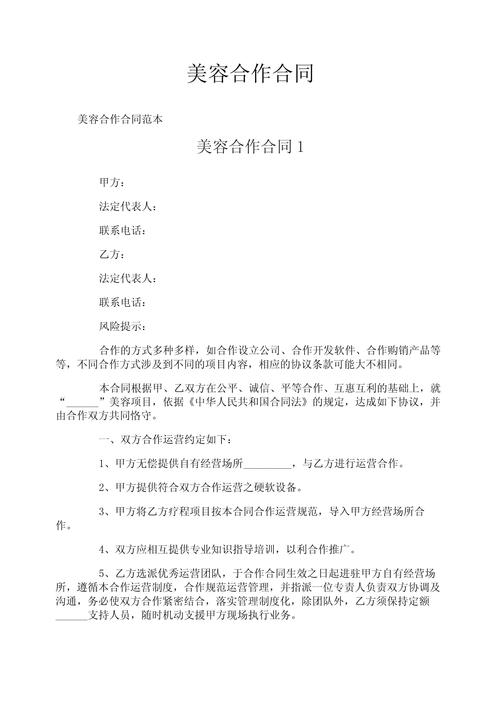 介绍美容仪器合作新潮流,美丽无界，共创双赢！ 介绍美容仪器合作新潮流,美丽无界，共创双赢！ 家居时尚