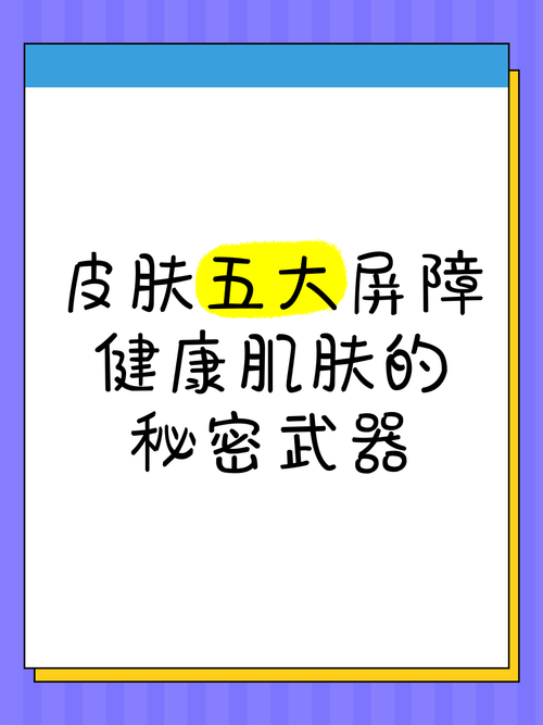 介绍美容仪器捕捉到的神秘蓝色线条,肌肤健康的秘密信号 介绍美容仪器捕捉到的神秘蓝色线条,肌肤健康的秘密信号 饮食拾萃