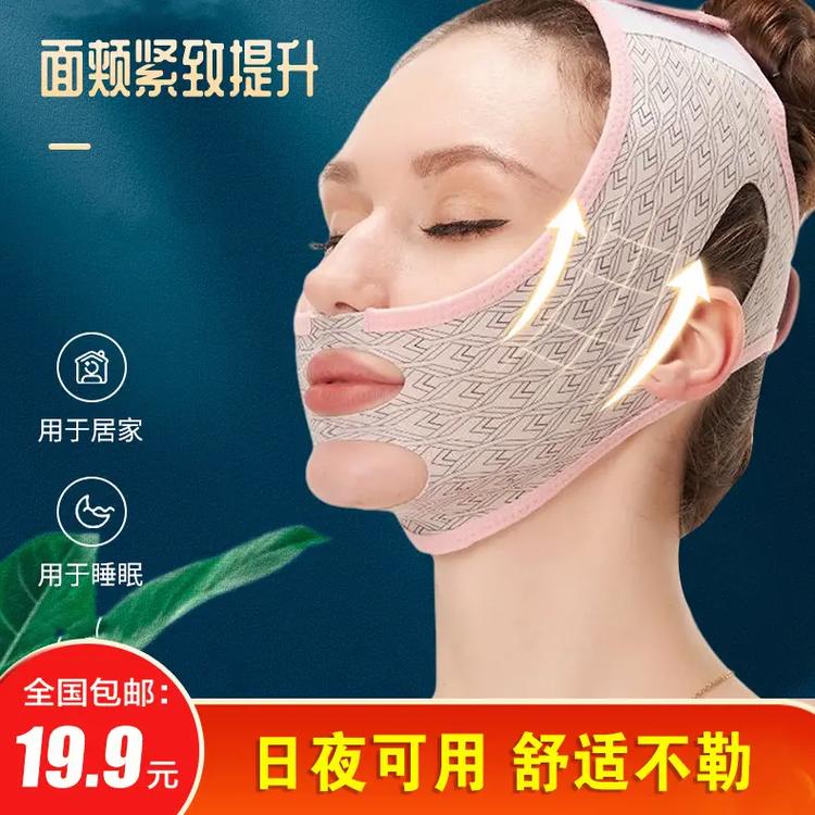 介绍美容仪器新宠_女士提拉面罩,焕颜紧致，年轻不再遥不可及 介绍美容仪器新宠_女士提拉面罩,焕颜紧致，年轻不再遥不可及 日用科普
