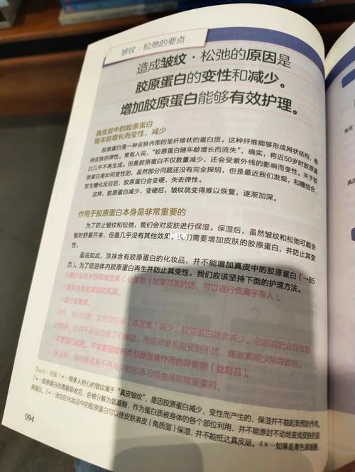 介绍美容仪器水蒸球,如何在家轻松实现护肤新体验 介绍美容仪器水蒸球,如何在家轻松实现护肤新体验 日用科普
