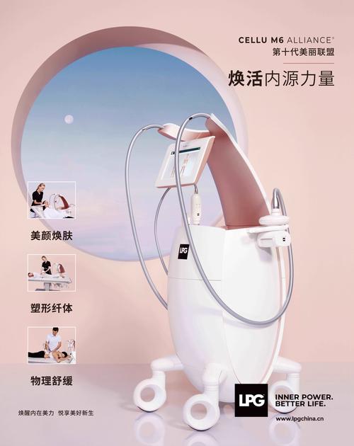 介绍美容仪器界明星_哪款仪器好用详细介绍热门视频推荐 介绍美容仪器界明星_哪款仪器好用详细介绍热门视频推荐 旅行地理