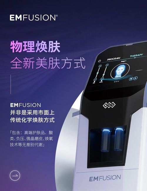 介绍美容仪器界的明星产品,科技护肤新潮流 介绍美容仪器界的明星产品,科技护肤新潮流 旅行地理
