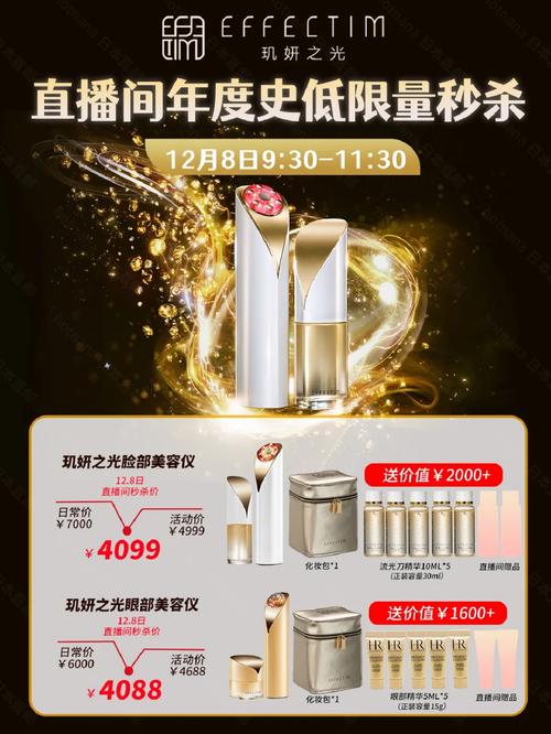 介绍美容仪器直播间,科技美容新潮流，美丽生活触手可及 介绍美容仪器直播间,科技美容新潮流，美丽生活触手可及 旅行地理