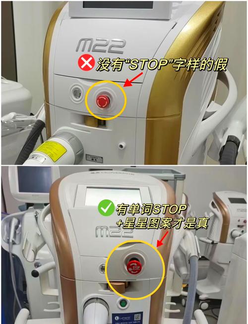 介绍美容仪器真假,图解教你轻松辨别，避免上当受骗 介绍美容仪器真假,图解教你轻松辨别，避免上当受骗 美容塑身