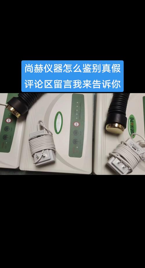介绍美容仪器真假辨析,视频大全助力美丽无忧 介绍美容仪器真假辨析,视频大全助力美丽无忧 美容塑身