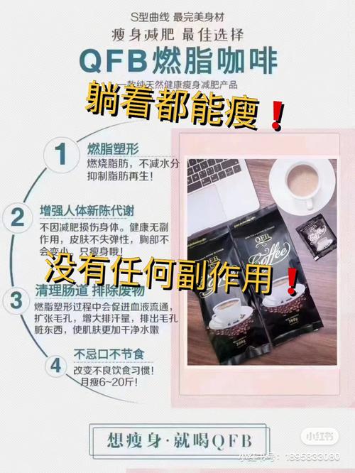介绍美容店减肥仪器副作用,美丽背后隐藏的隐患 介绍美容店减肥仪器副作用,美丽背后隐藏的隐患 饮食拾萃