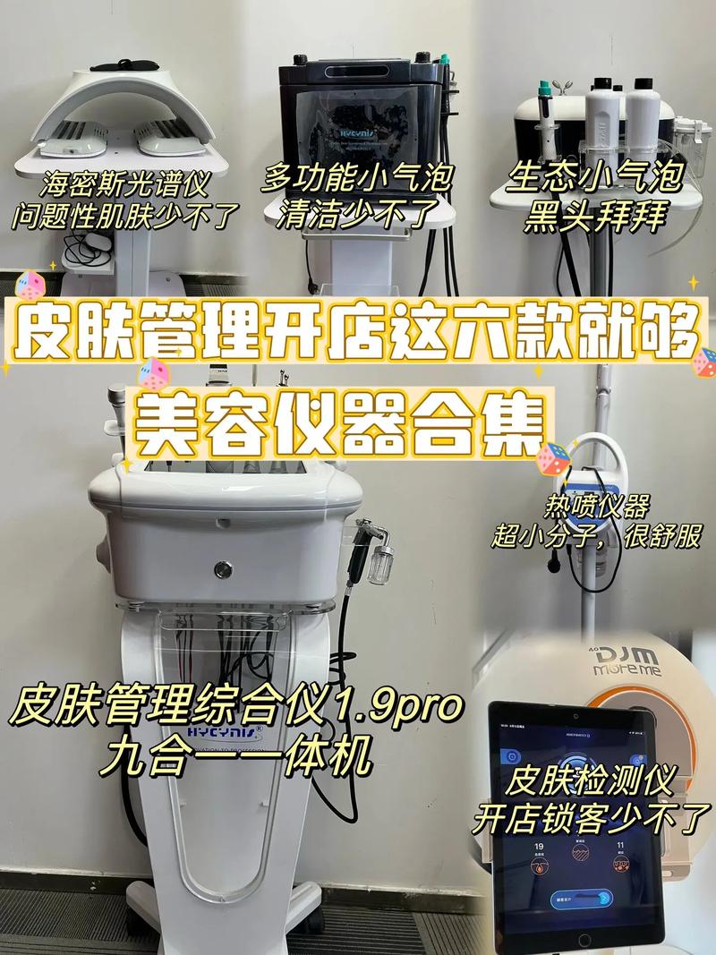 介绍美容界明星神器_效果显著的美容仪器推荐 介绍美容界明星神器_效果显著的美容仪器推荐 旅行地理