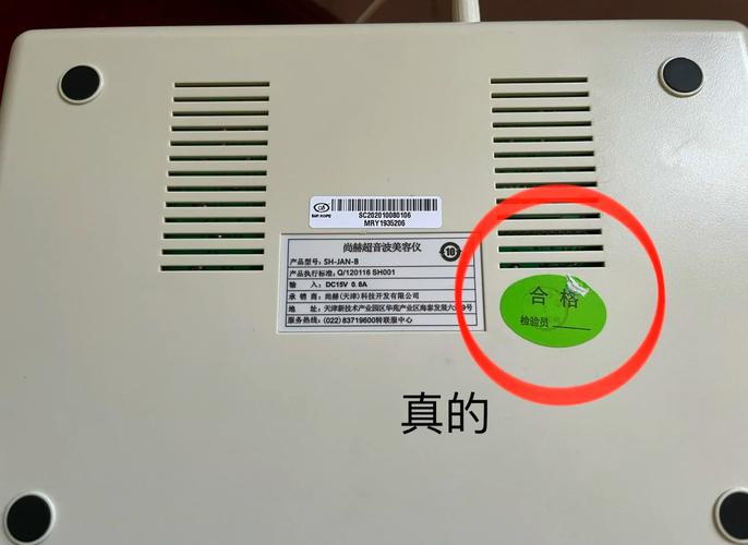介绍美容院仪器真伪,如何辨别，确保美丽与安全同行 介绍美容院仪器真伪,如何辨别，确保美丽与安全同行 美容塑身