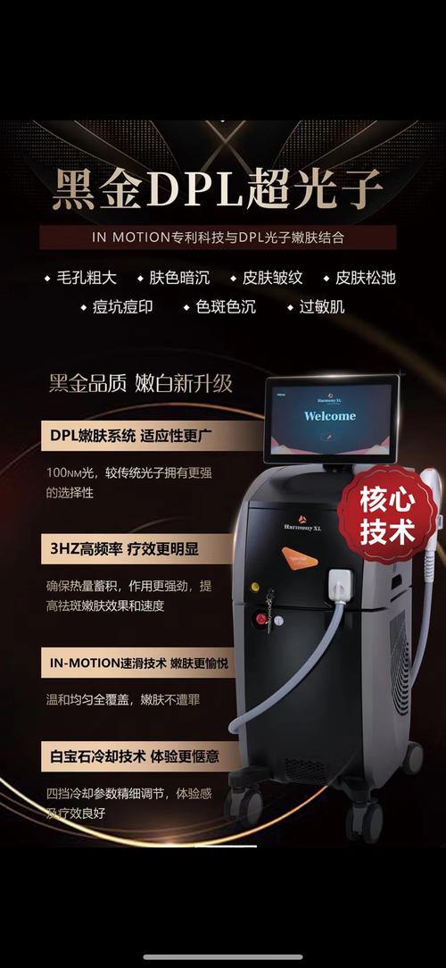介绍美容院大白肌仪器,肌肤焕发青春的秘密武器 介绍美容院大白肌仪器,肌肤焕发青春的秘密武器 日用科普