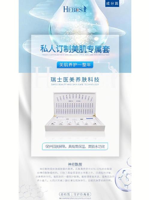 介绍美容院补水神器,仪器发热技术助力肌肤水润重生 介绍美容院补水神器,仪器发热技术助力肌肤水润重生 日用科普