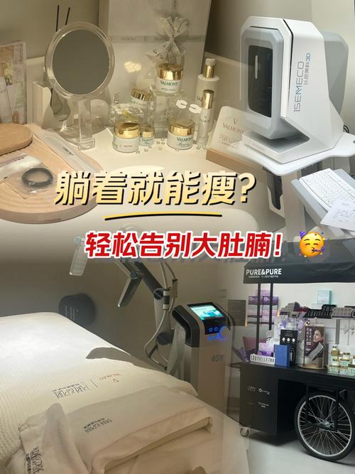 介绍美容院躺瘦仪器的神奇原理，让你轻松拥有曼妙身材！ 介绍美容院躺瘦仪器的神奇原理，让你轻松拥有曼妙身材！ 日用科普
