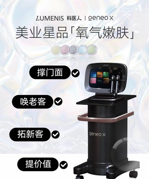 介绍脸部美容仪器原理,科技助力美丽肌肤的秘密武器 介绍脸部美容仪器原理,科技助力美丽肌肤的秘密武器 动手制作