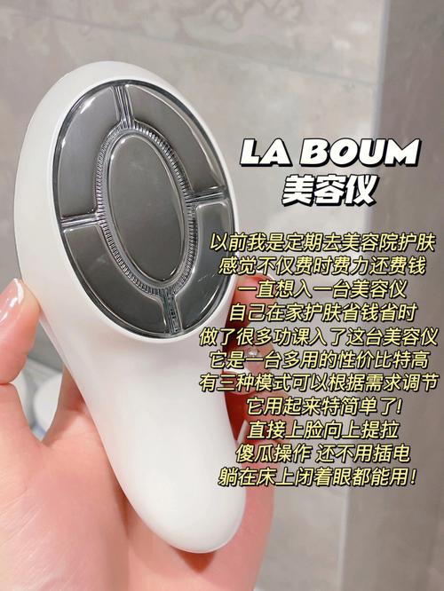 介绍自制美容仪器,在家打造专属护肤方法 介绍自制美容仪器,在家打造专属护肤方法 饮食拾萃