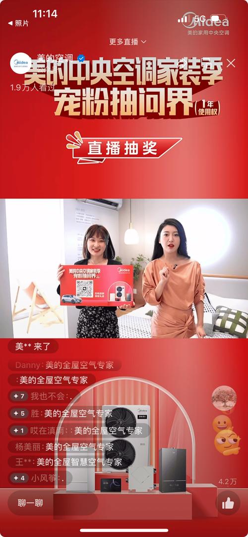 介绍花至美容仪器直播间,科技与美的完美融合 介绍花至美容仪器直播间,科技与美的完美融合 养生保健