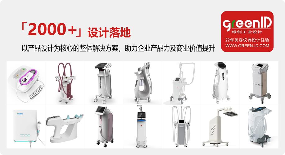 介绍蛋清美容院仪器,科技与美学的完美融合 介绍蛋清美容院仪器,科技与美学的完美融合 服饰装扮