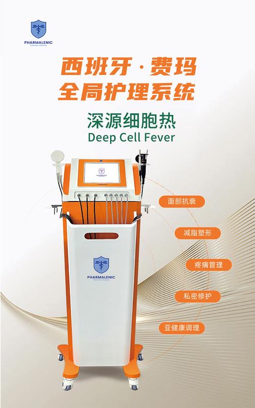 介绍身体美容用仪器,科技助力美丽人生 介绍身体美容用仪器,科技助力美丽人生 家居时尚