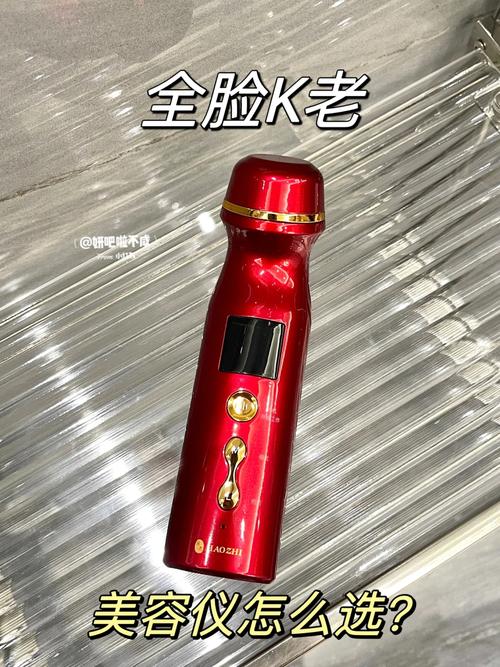 介绍阜阳美容仪器回收,服务电话助力美丽事业可持续发展 介绍阜阳美容仪器回收,服务电话助力美丽事业可持续发展 动手制作