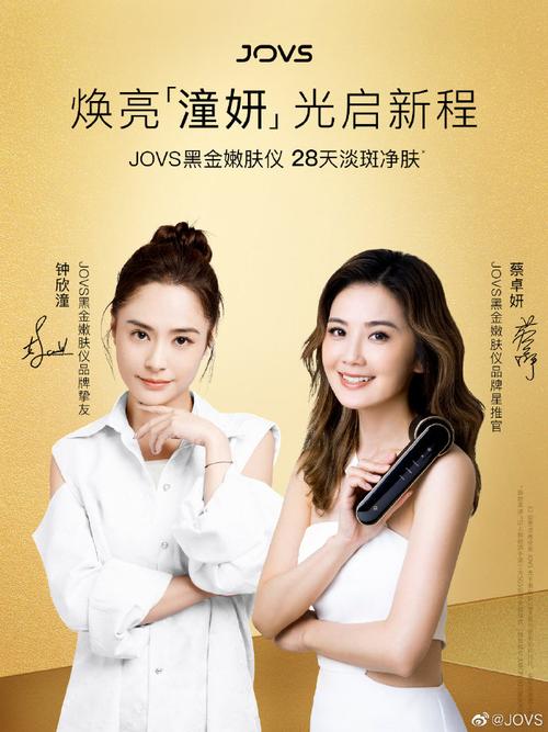 介绍阿Sa的美容方法,明星同款美容仪器的神奇魅力 介绍阿Sa的美容方法,明星同款美容仪器的神奇魅力 养生保健