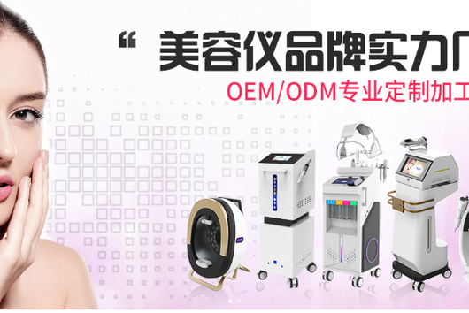 介绍韩国美容仪器,科技赋能美丽，引领行业潮流 介绍韩国美容仪器,科技赋能美丽，引领行业潮流 日用科普