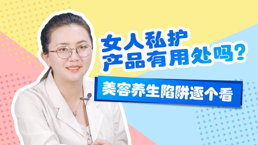 介绍高仿美容仪器,效果惊人还是陷阱重重 介绍高仿美容仪器,效果惊人还是陷阱重重 服饰装扮