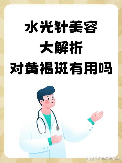 介绍黄褐斑克星_适合黄褐斑的美容仪器大介绍 介绍黄褐斑克星_适合黄褐斑的美容仪器大介绍 养生保健