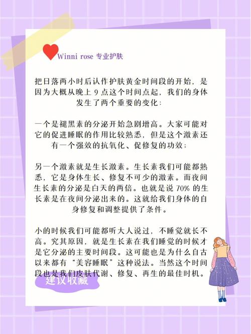 从小美到大,女孩几岁开始使用美容仪器，科学护肤的黄金时期 从小美到大,女孩几岁开始使用美容仪器，科学护肤的黄金时期 旅行地理