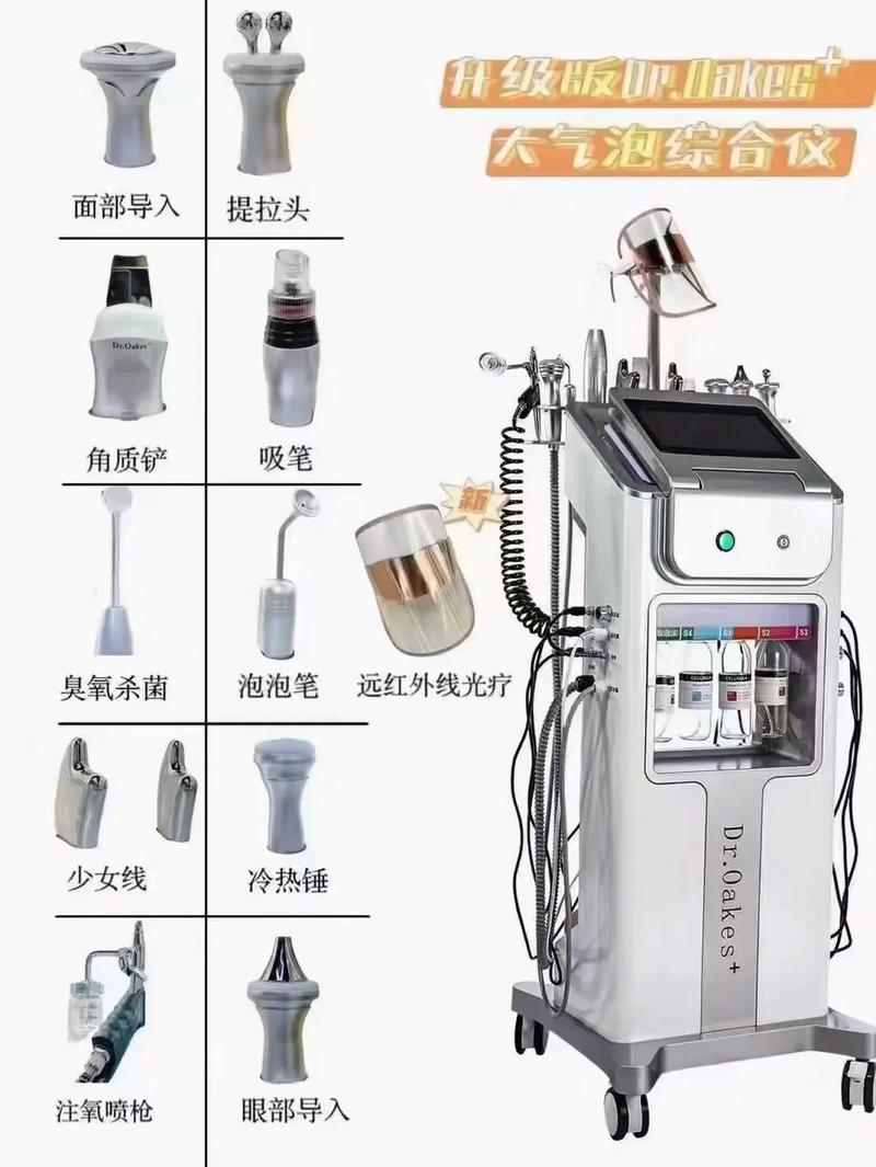 以色列美容仪器,科技与创新的完美融合 以色列美容仪器,科技与创新的完美融合 饮食拾萃