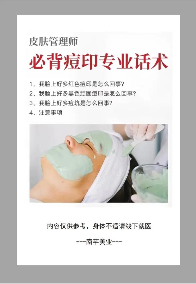 仪器美容与手法美容,一场美丽之战，谁将胜出 仪器美容与手法美容,一场美丽之战，谁将胜出 饮食拾萃