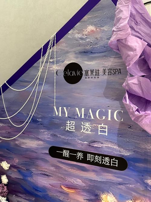 仪器美容命名艺术,探寻科学美学的完美结合 仪器美容命名艺术,探寻科学美学的完美结合 旅行地理