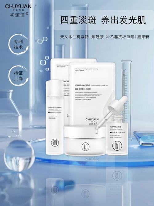 仪器美容新潮流_美白套装，肌肤焕发亮丽光彩 仪器美容新潮流_美白套装，肌肤焕发亮丽光彩 服饰装扮