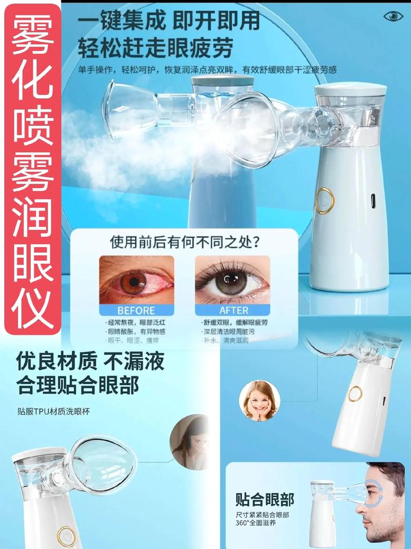 仪器美容，焕发睛彩_介绍美容仪器美眼方法 仪器美容，焕发睛彩_介绍美容仪器美眼方法 动手制作
