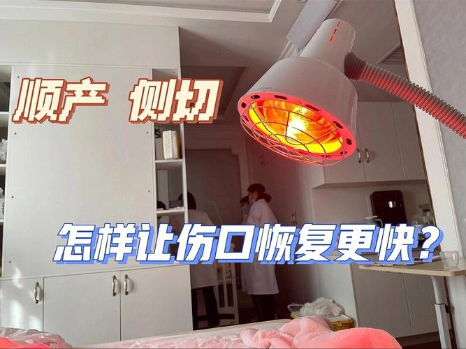 侧切恢复期，美容仪器助力美丽回归 侧切恢复期，美容仪器助力美丽回归 服饰装扮