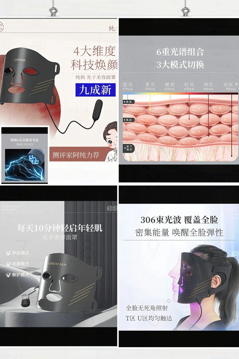 光波面罩美容仪器,科技引领美丽新风尚 光波面罩美容仪器,科技引领美丽新风尚 旅行地理