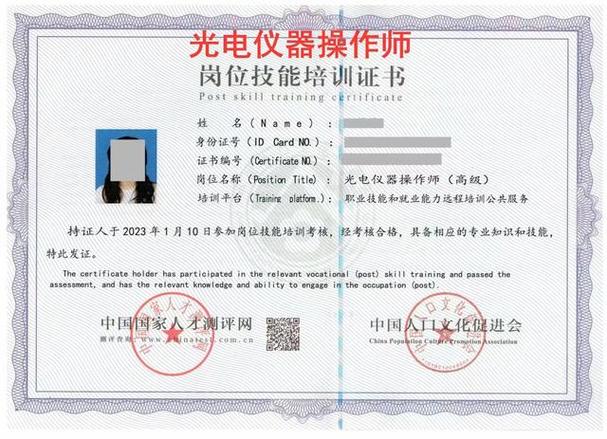 光电仪器证在美容行业的重要地位与作用 光电仪器证在美容行业的重要地位与作用 饮食拾萃