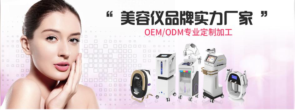 光能类美容仪器,科技与美丽的完美融合 光能类美容仪器,科技与美丽的完美融合 服饰装扮