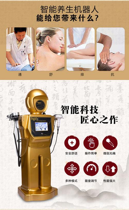 养生仪器美容院专业介绍,科技赋能美丽新篇章 养生仪器美容院专业介绍,科技赋能美丽新篇章 旅行地理