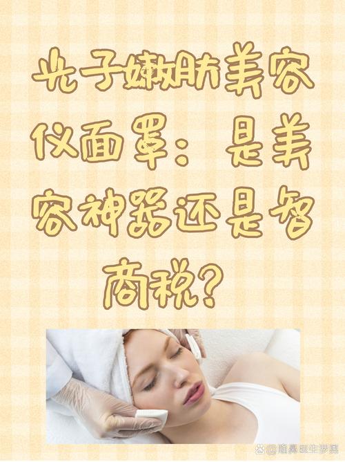 内源复活术_揭开美容仪器界的神秘面纱 内源复活术_揭开美容仪器界的神秘面纱 旅行地理