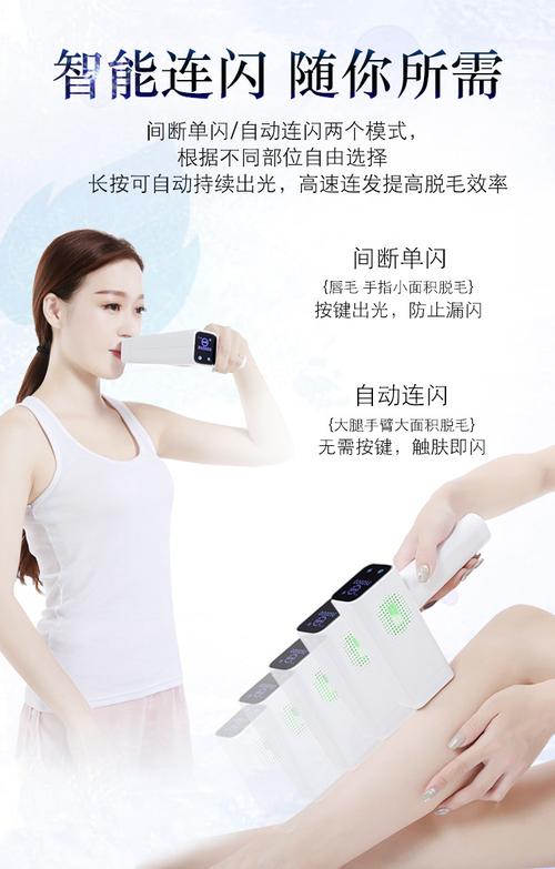 冰点脱毛仪,美容院仪器的明星之选，引领美丽新潮流 冰点脱毛仪,美容院仪器的明星之选，引领美丽新潮流 日用科普