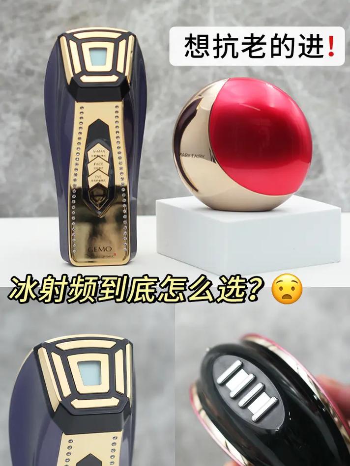 冰球美容仪器,引领美肤新潮流，效果显著，值得一试！ 冰球美容仪器,引领美肤新潮流，效果显著，值得一试！ 日用科普