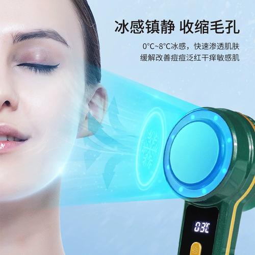 冰锤美容仪器,引领现代美容潮流的创新之作 冰锤美容仪器,引领现代美容潮流的创新之作 日用科普