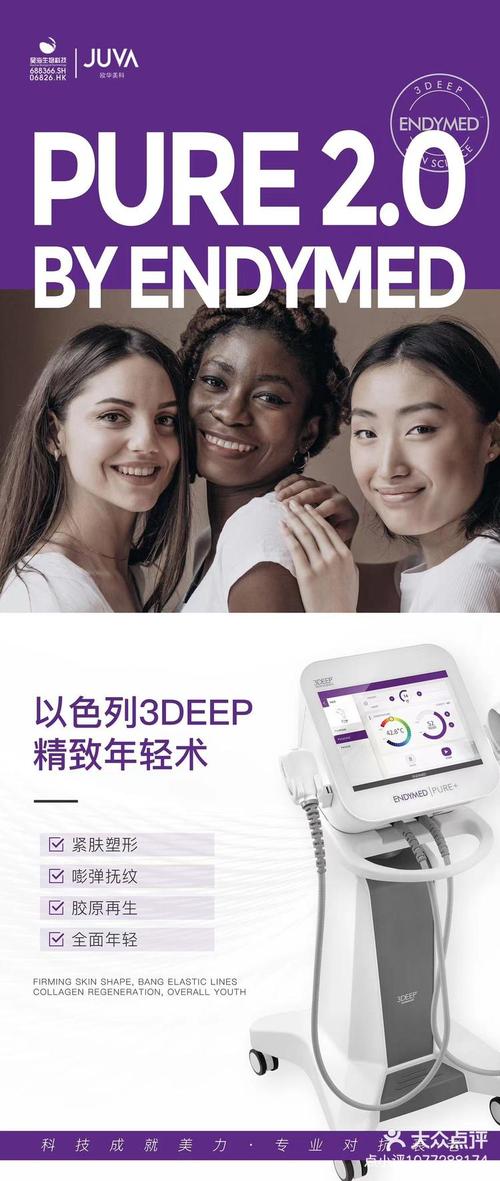 净透亮肤美容仪器使用指南,介绍美丽肌肤的秘密武器 净透亮肤美容仪器使用指南,介绍美丽肌肤的秘密武器 饮食拾萃